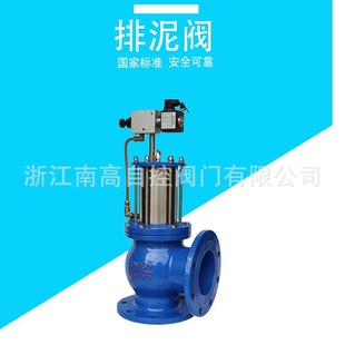 隔膜式 法兰角式 排污阀南高销售 J744X排泥阀 气动