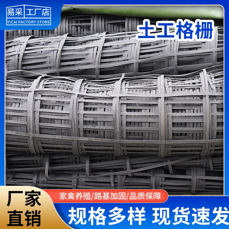 玻纤土工格栅网钢塑玻璃纤维双向塑料路基用单向沥青路面防裂公路