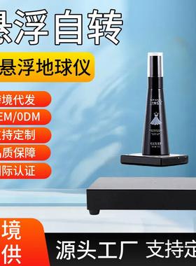 磁悬浮托盘广告产品展示架送朋友广告展示架托盘创意摆件