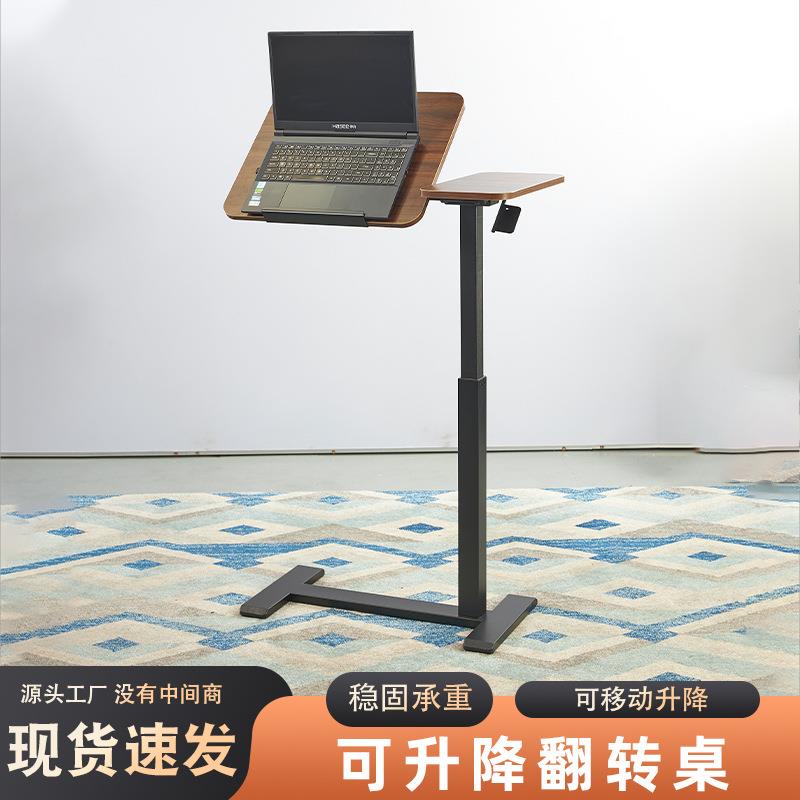 厂家升降气动桌可调节床边桌家用客厅可移动翻转气动床边桌电脑桌