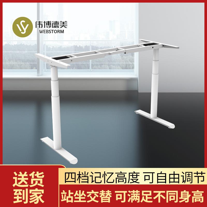 DF01Y圆形升降桌架桌腿自动电动电脑桌架站立式办公书桌