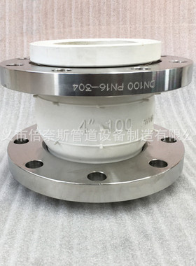 生产销售食品级白色硅胶 KXT单球可曲挠橡胶挠性接头软连接膨胀节