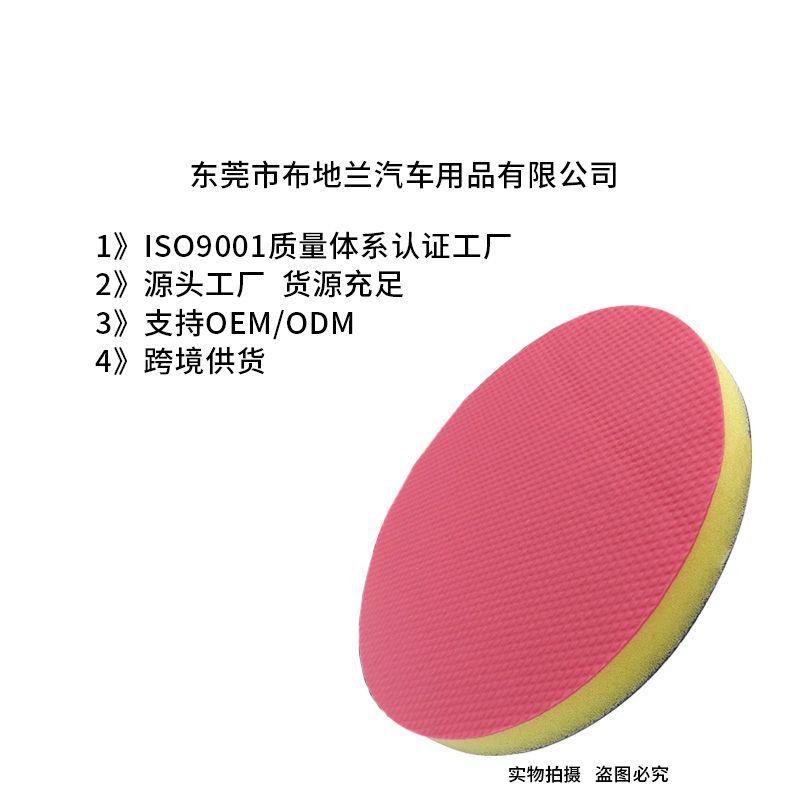 洗车泥磨泥盘6寸150mm盘去污泥盘除飞漆铁粉氧化层魔泥盘布