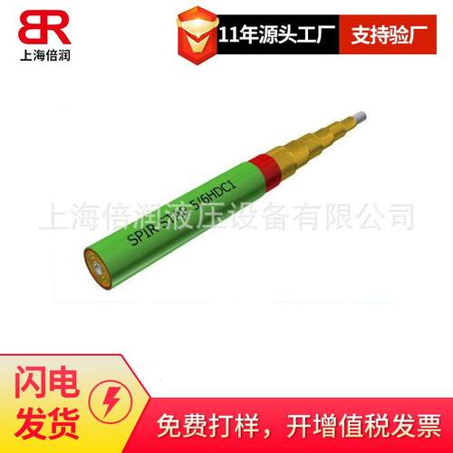 倍润SPIRSTAR磨损警示内POM外PA绿色及红色5/6HDC1超高压软管