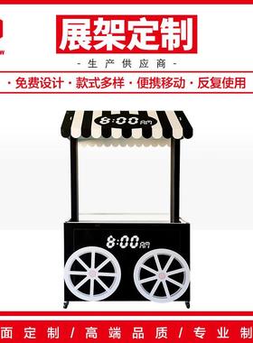 移动折叠摆摊车黑色早餐宣传活动促销架预约咨询引流花车货架推车
