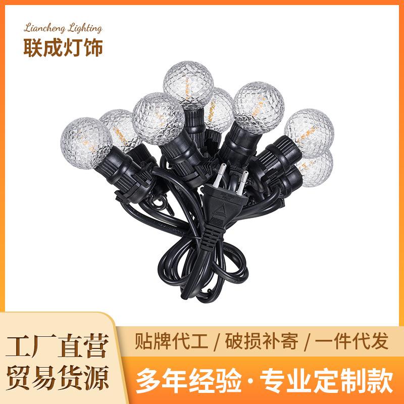 LED户外灯串气泡庭院灯串灯防水花园别墅装饰星星灯串闪灯串