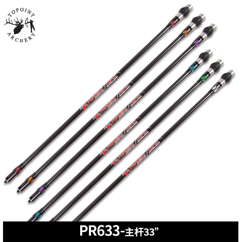 顶点TOPOINT 双色3K碳布平衡主杆双色平衡杆PR633主杆 33英寸减震