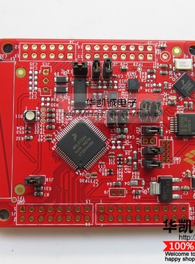 FRDM-KL27Z《开发板和工具包-ARM FRDM Development》