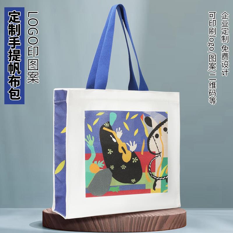 帆布袋定制图案手提袋购物袋女马蒂斯帆布包空白广告布袋子订制