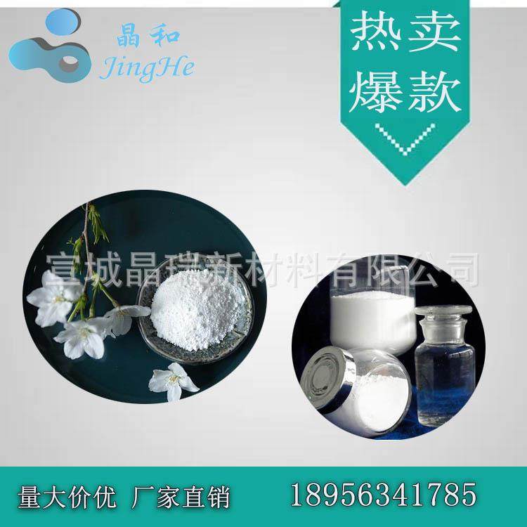 硅溶胶纳米二氧化硅液体纳米硅溶胶纳米氧化硅分散液酸性