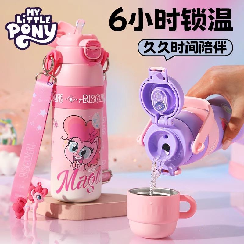 700ml大容量保温杯一盖两饮学生上学可爱吸管直饮保温壶