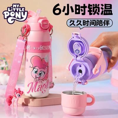 700ml大容量保温杯一盖两饮学生上学可爱吸管直饮保温壶