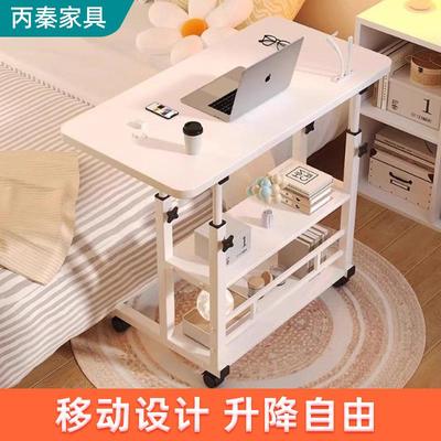 可移动床边桌家用床上电脑书桌沙发边几宿舍升降简易小桌子