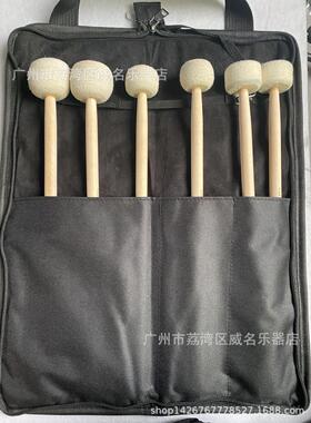 白色定音槌定音鼓槌行进鼓锤镲片毛毡头定音鼓棒大镲槌配鼓槌包