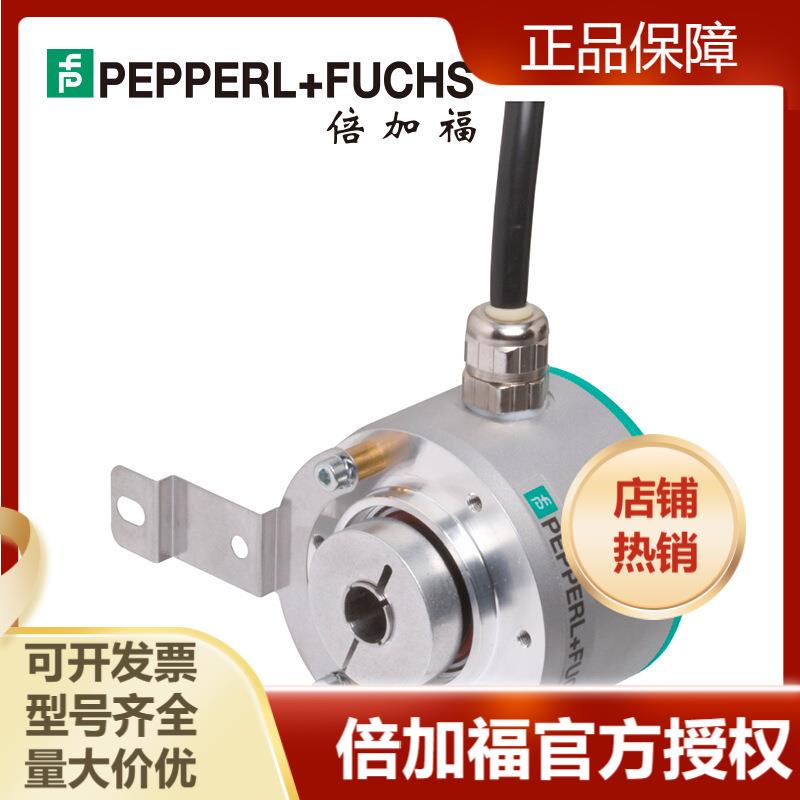 ENI58IL-H12BA5-1024UD1-RC1增量编码器(283627-100233)