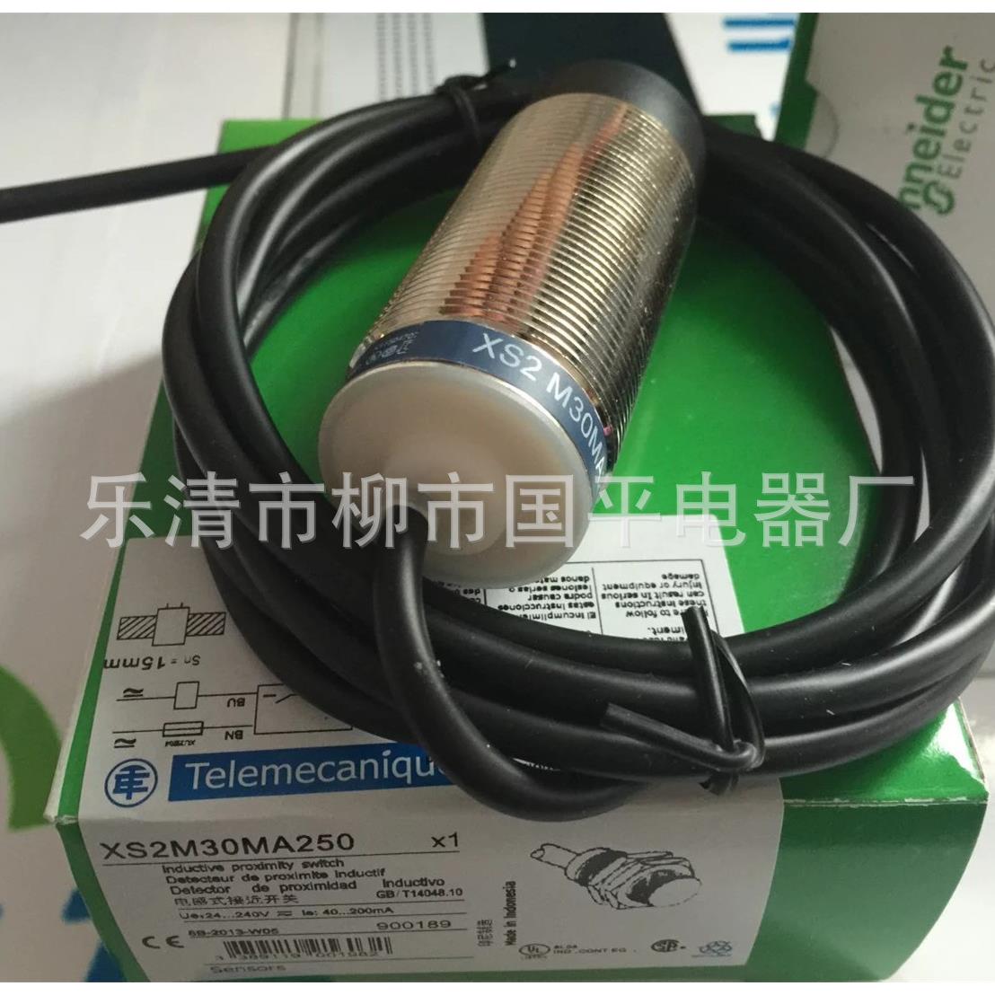 全新XS2M30MA250接近开关传感器感应开关质保1年