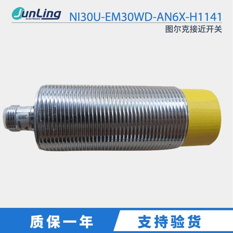 电感式接近开关NI30U-EM30WD-AN6X-H1141接近传感器