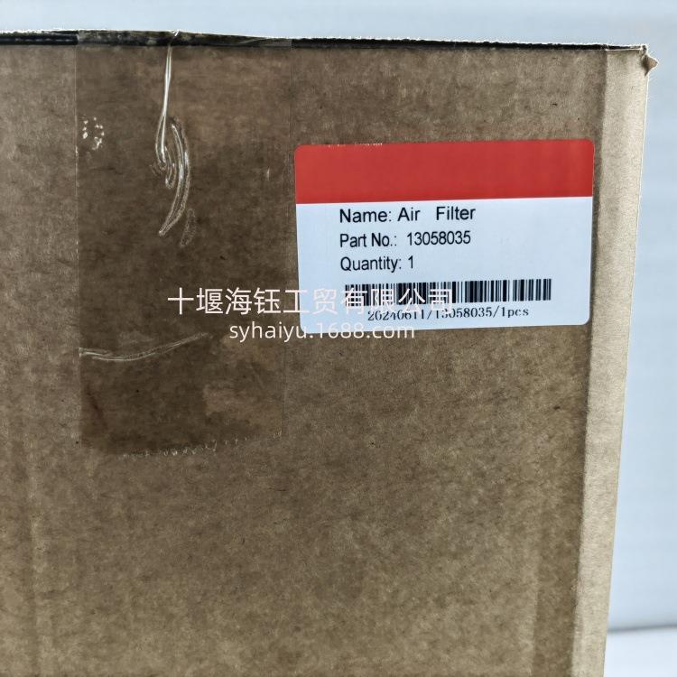 潍柴空气滤清器13058035空气滤清器芯空滤芯WP6WP10WP12