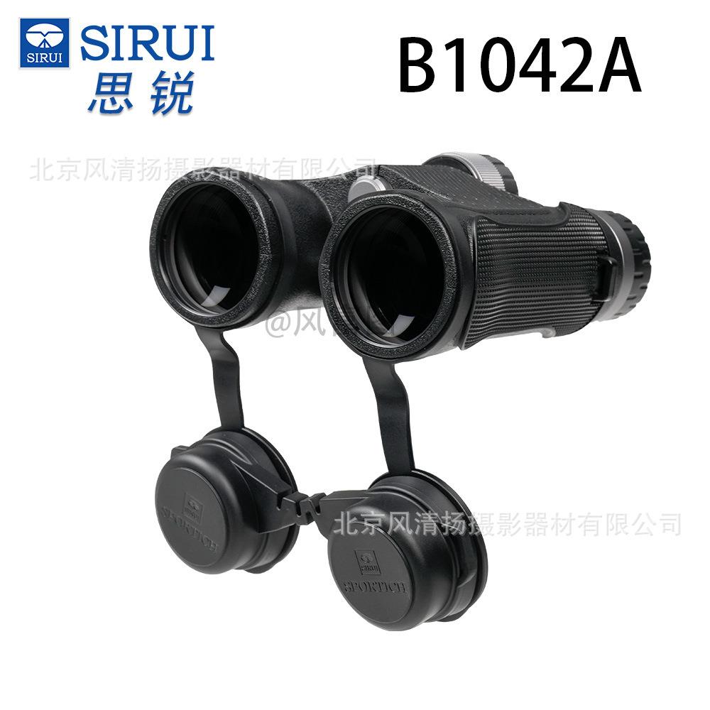 BEYONDSERIES10X42ED彼岸双筒望远镜10倍光学变焦