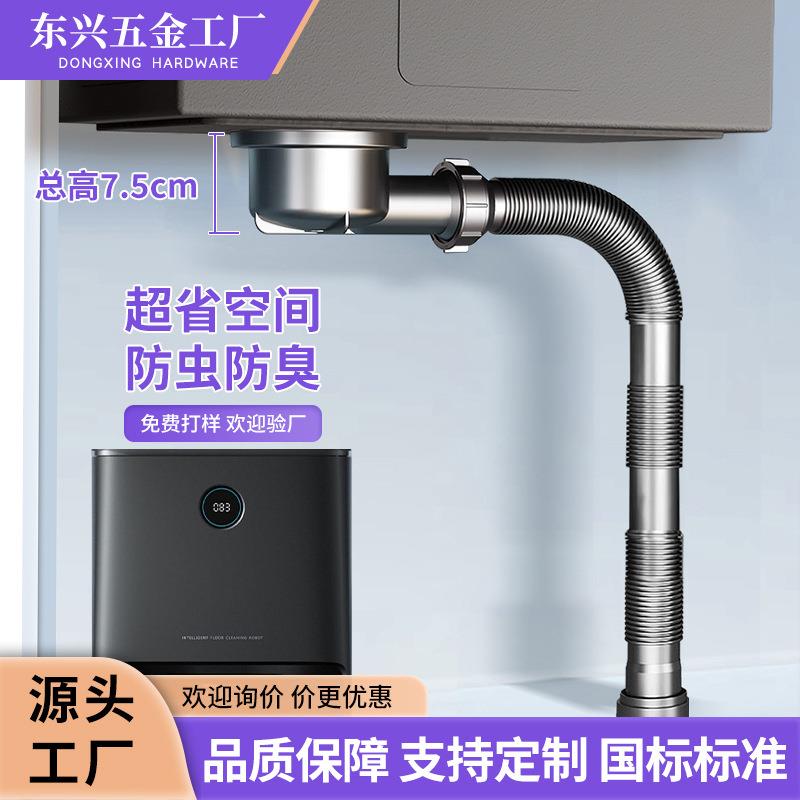 阳台柜洗衣池下水器陶瓷盆石英石盆不锈钢盆下水通用省空间下水管