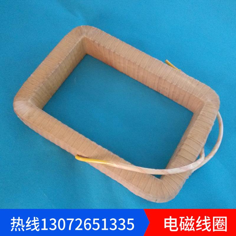 GZ7线圈电磁振动给料机线圈喂料机GZ7F下料机线包DZ7震动线圈