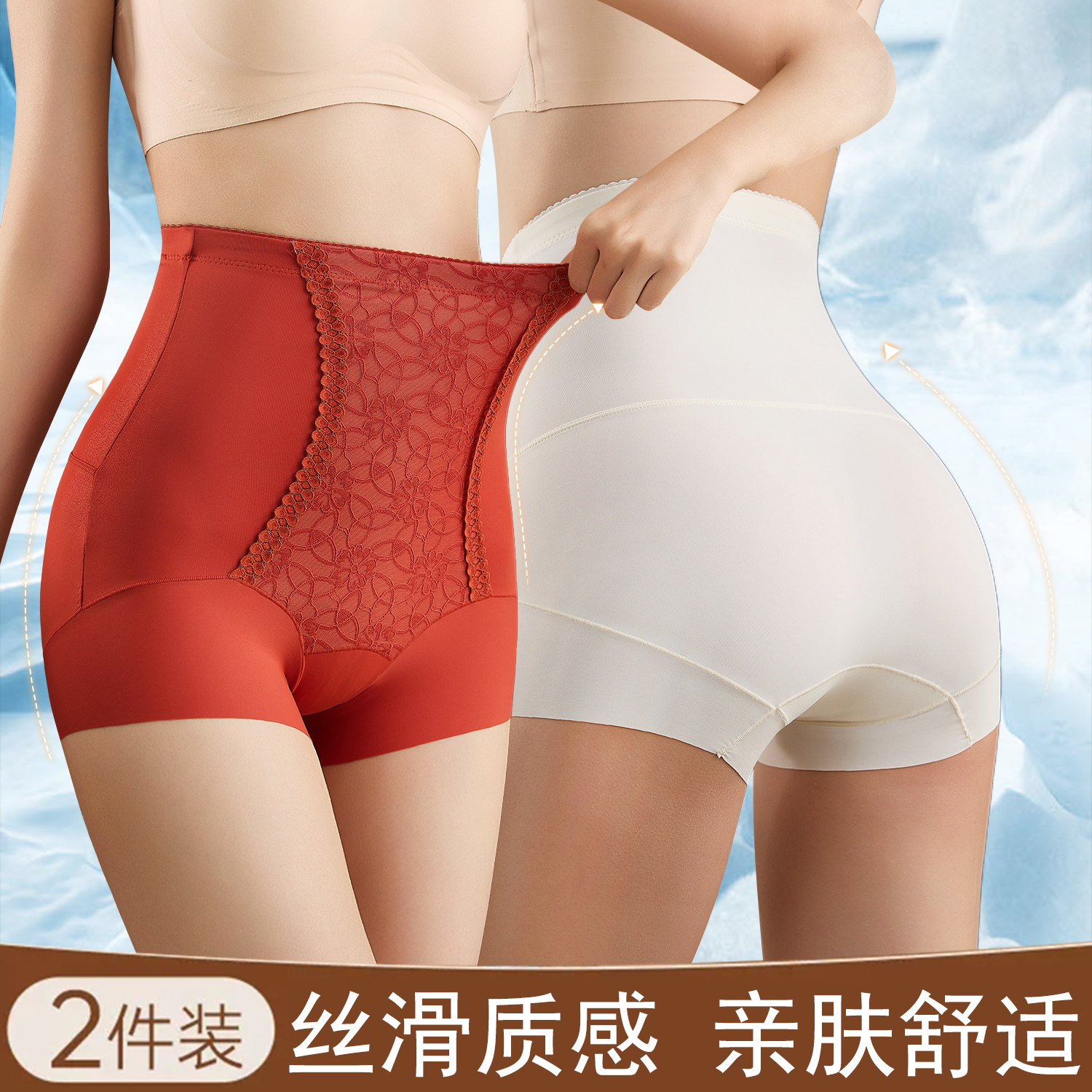美嘉挺高腰收腹裤女无痕美体裤塑型透气提臀裤高奢蕾丝绣花塑身裤