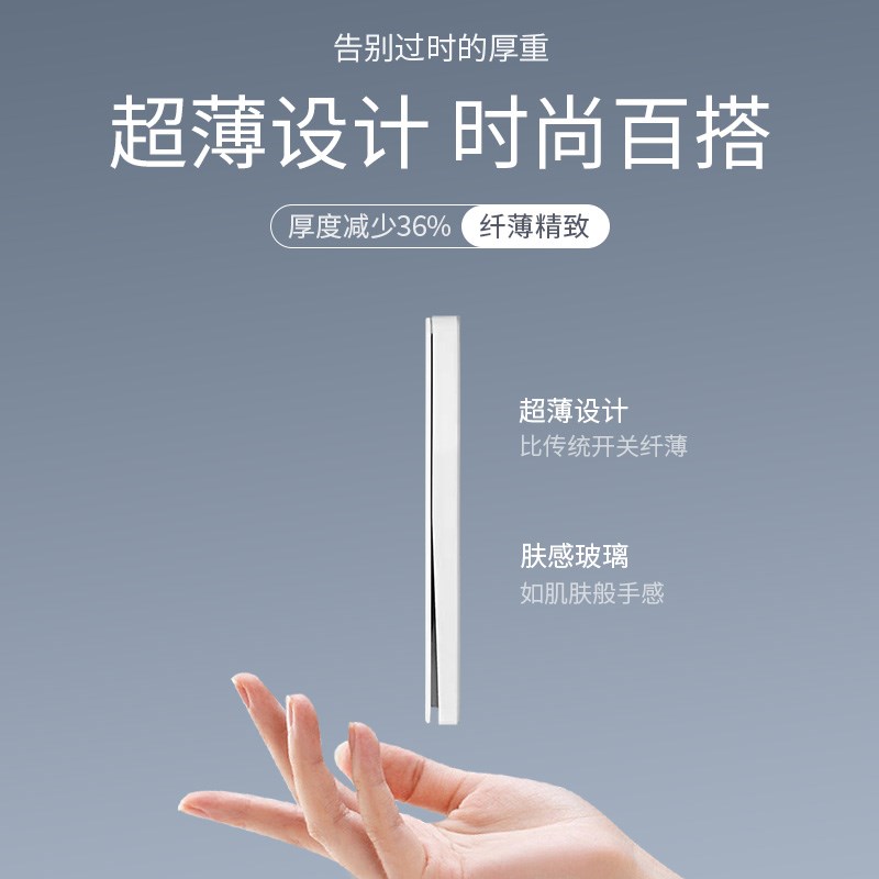 智能开关四开控制面板已接入米家APP双控单零火版全屋语音遥控灯