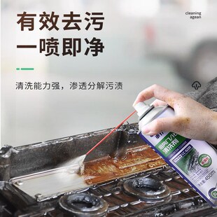 去油泥电子节气门强力去污积碳清洁养护 车仆化油器清洗剂