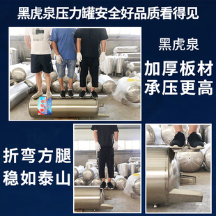 无塔供水器不锈钢压力罐家用全自动全套水塔水箱储水罐增压水泵