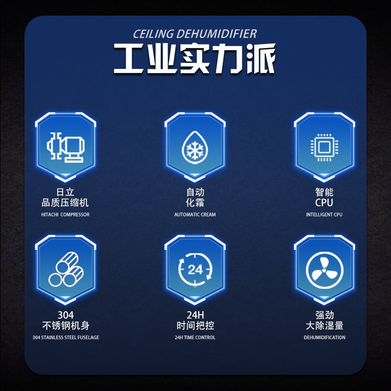 防腐蚀不锈钢工业除湿机大型干燥吸湿器仓库地下室大功率除潮
