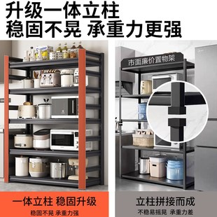 厨房置物架落地多层多功能微波炉烤箱储物架家用货架橱柜收纳架子