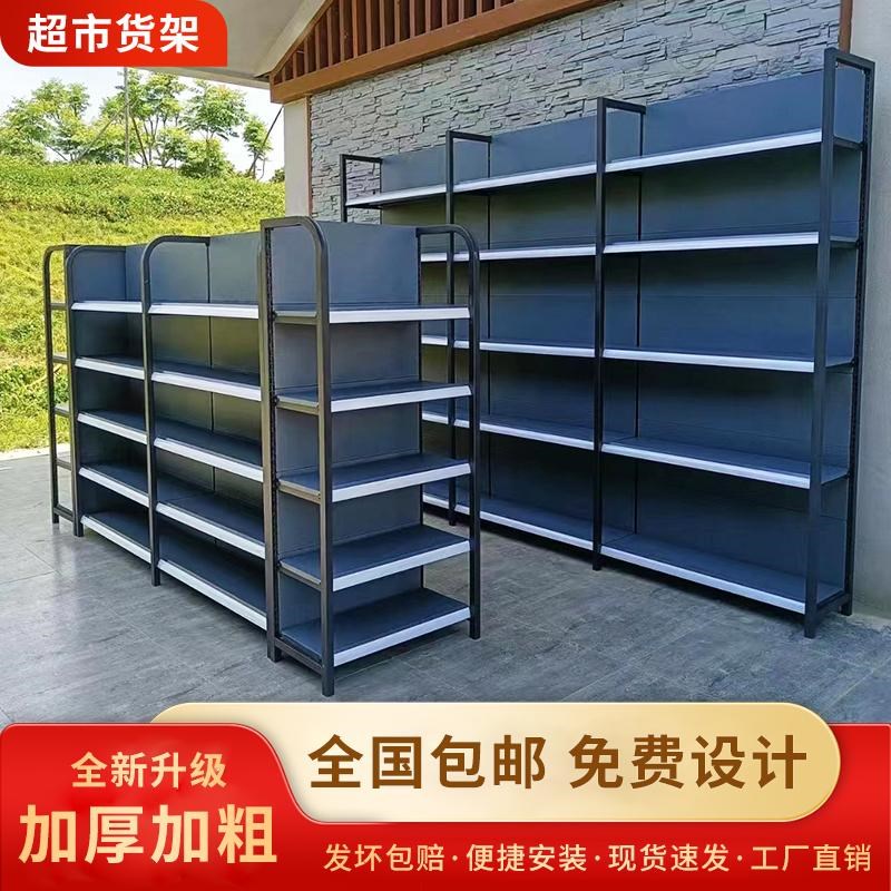 超市货架便利店展示架小卖部货架文具店零食货架展示单双面置物架