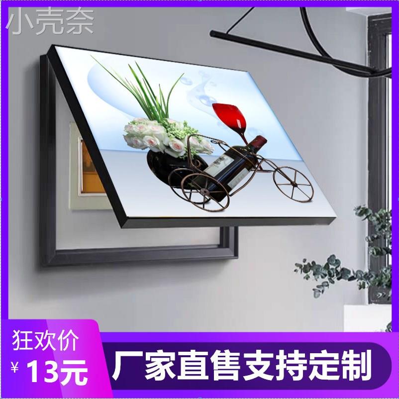 免打孔电表箱装饰画欧式客厅挂画总开关电闸盒现代简约配电箱遮挡图片