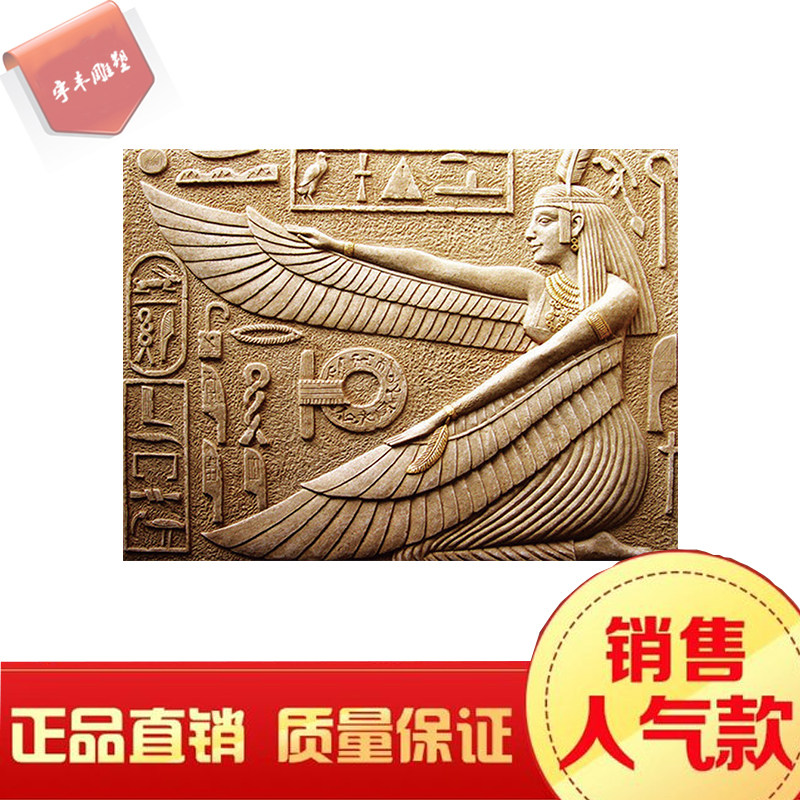人造砂岩浮雕沙岩背景墙石雕壁画中南亚定制玻璃钢沙雕壁饰埃及女