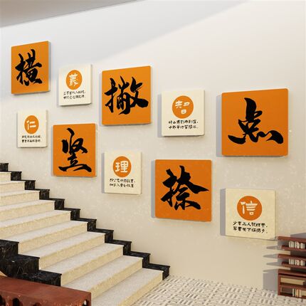 书法教室布置装饰培训机构墙面环创硬笔辅导班级作品展示墙贴纸画