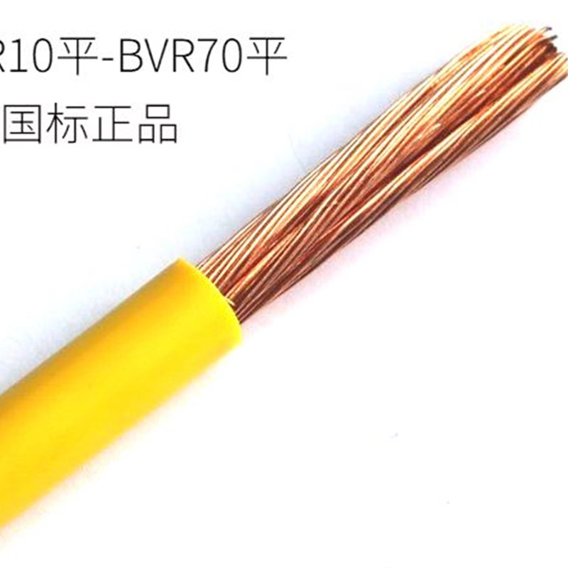 软电线多股铜芯电缆br1平方平平平方平方广东