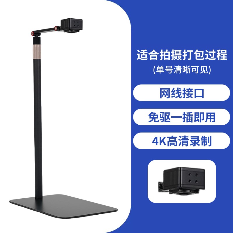 快递包裹打包发货监控软件录像视频举证快递出库扫描仪一体机