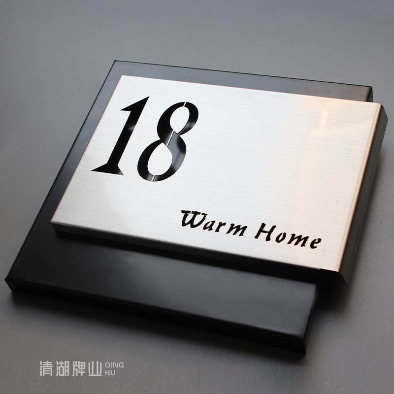 创意金属别墅商铺自建房门牌号码社区商品房住宅家用自用数字门号