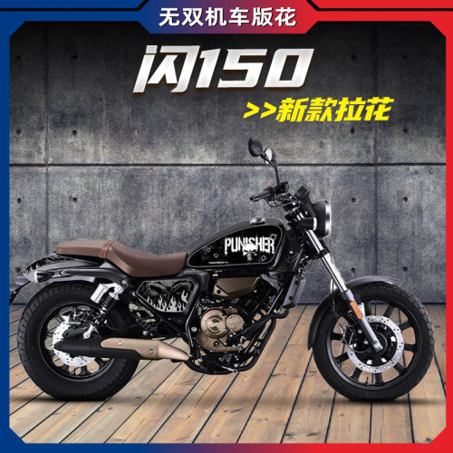 钱江款闪拉画防水改涂