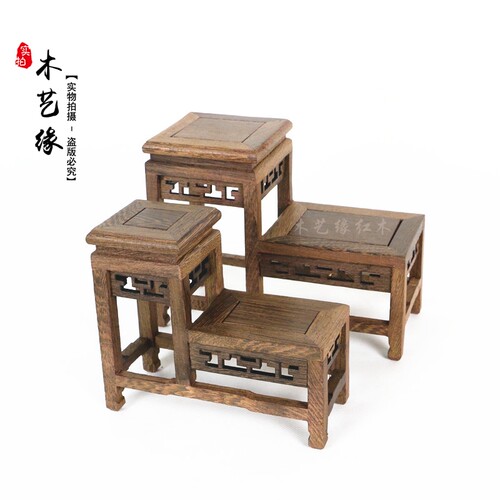 鸡翅木低雕博古架茶壶瓶古玩底座红木雕刻底座实木