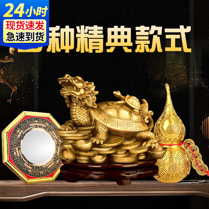 铜葫芦天然葫芦桃木铜麒麟龙龟五帝钱挂件家居吉祥物装饰品摆件