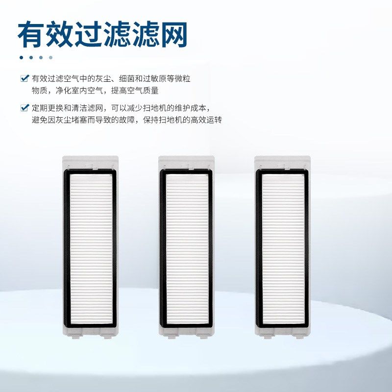 配石头扫地机器人 o边刷网集尘袋耗材拖抹布洁液,生活电器,扫地机配件/耗材,淘宝优惠券,粉丝福利购,淘宝优惠卷