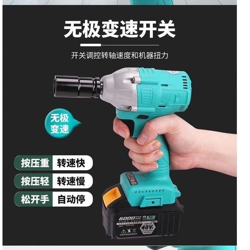 无刷电动扳手充电冲击扳手大扭力架子工电动筒风炮强力汽修