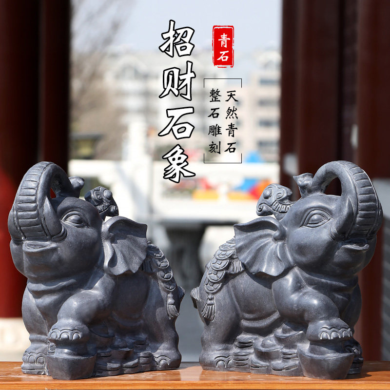 石头石雕象青石大象一对看门门口象青石石材大象庭院雕刻
