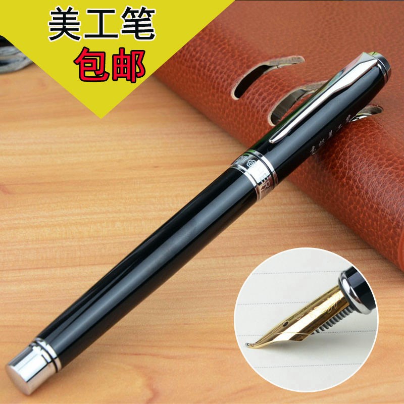 英雄钢笔6055金属黑色弯尖美工铱金笔中小学生用练字书法艺术签名