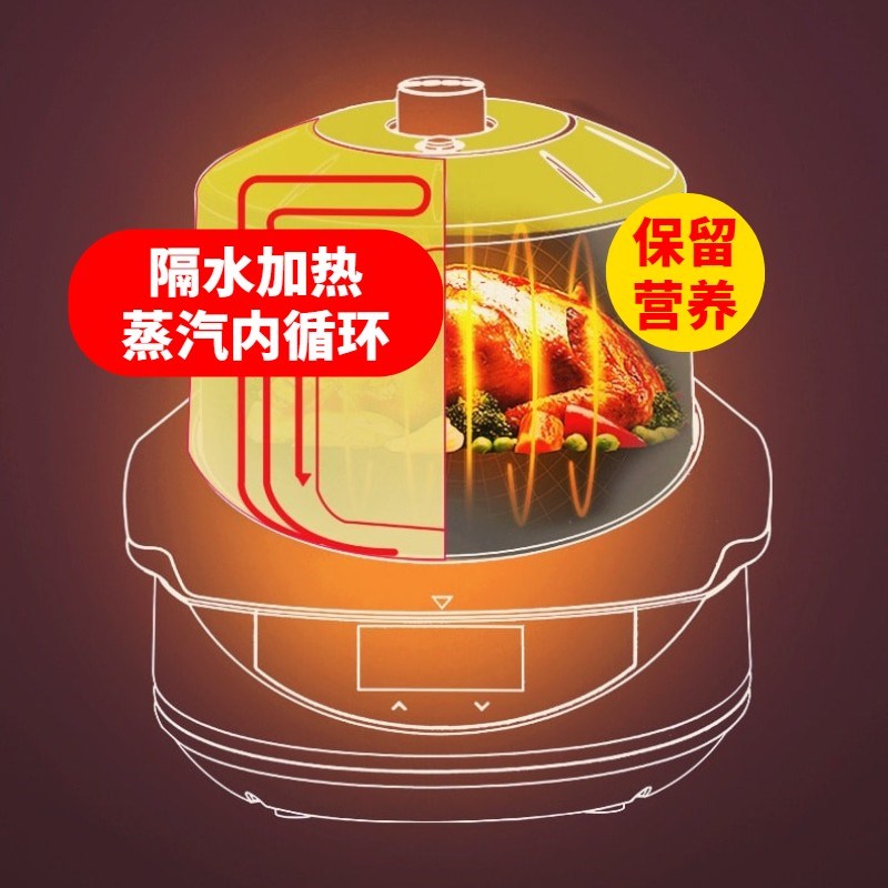 韩国奥库OC-N830R养生锅多功能隔水炖电压力锅家用陶瓷内胆电炖煲