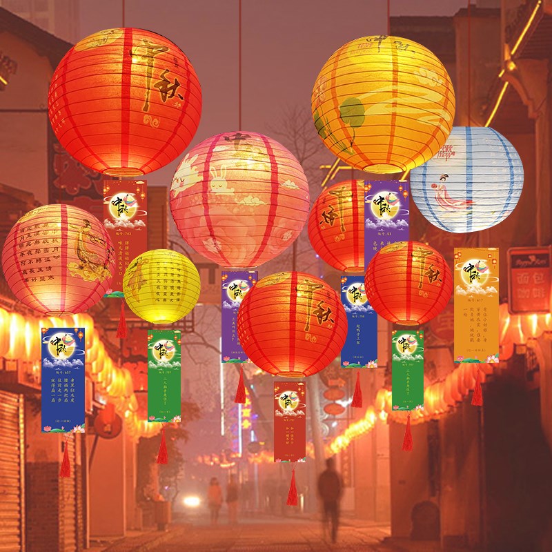 中秋节商场活动装饰猜灯谜幼儿园儿童手工绘画diy手提嫦娥纸灯笼