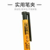 自由马蓝色圆珠笔按动 红色原子笔 黑色笔学生办公用