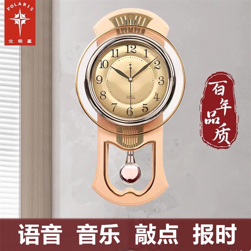 真人语音整点说话报时钟表时尚家用现代简约挂钟客厅卧室音乐挂表