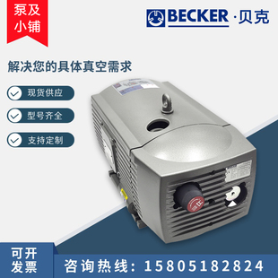 ee贝克真空泵工业用抽真空气泵t.t.无油旋片泵石墨片